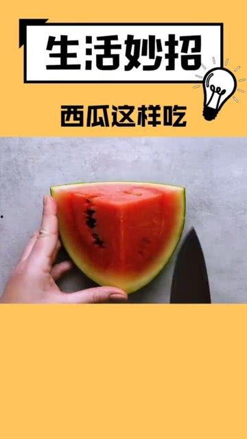 专注吃瓜美滋滋,揭秘专注吃瓜的乐趣与魅力